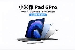 江南体育app下载入口截图1